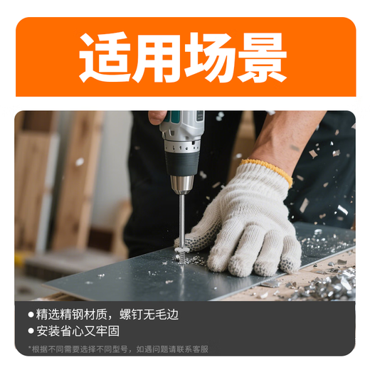 Xilili 410 stainless steel dovetail screw flat round head drill tail screw cross self-tapping screw M4.2*16 100 pieces