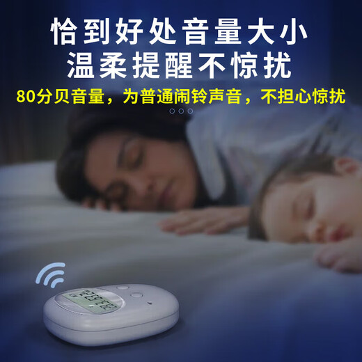 尿湿报警器分体式无线小孩防尿床提醒器声音振动卧床老人看护防器 婴儿嘘嘘老年人尿湿提醒器