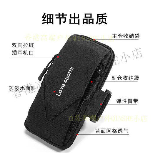 Platinum Running Mobile Phone Arm Bag Outdoor Fitness Running Equipment Waterproof and Breathable Mobile Phone Bag Square Dance Wrist Bag Dark Space Gray (7.2 inches)