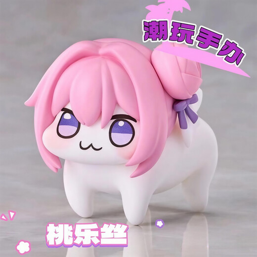 Yuanqiu little monkey doro figure gold cup statue Dorothy victory goddess GK 2D beautiful girl ornaments trendy toy peripheral model doro [Smiling Dorothy]-7cm fine version