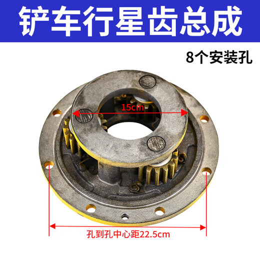 三栖虎装载机铲车轮边桥盆齿半轴齿减速圈行星齿轮架总成山宇鲁宇 行星架总成 12孔中轮边 897
