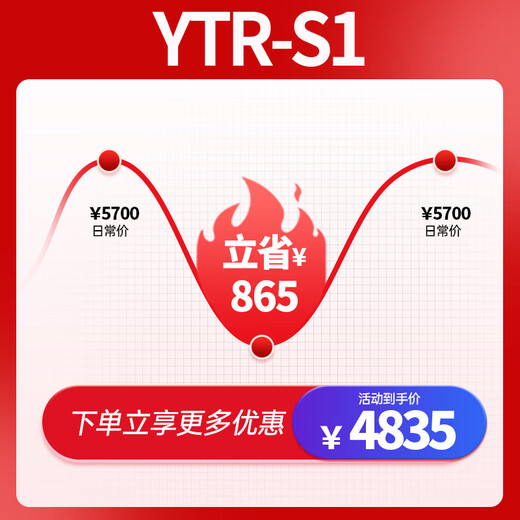YAMAHA YTR-S1 Brass B-flat Small Title Adult Children Beginners Grading Examination Professional Performance Bb Tune