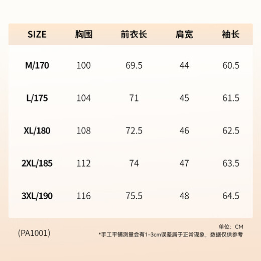 Thumb white small T autumn new thermal rare earth long-sleeved POLO shirt men's long-sleeved lapel business versatile top jet black L