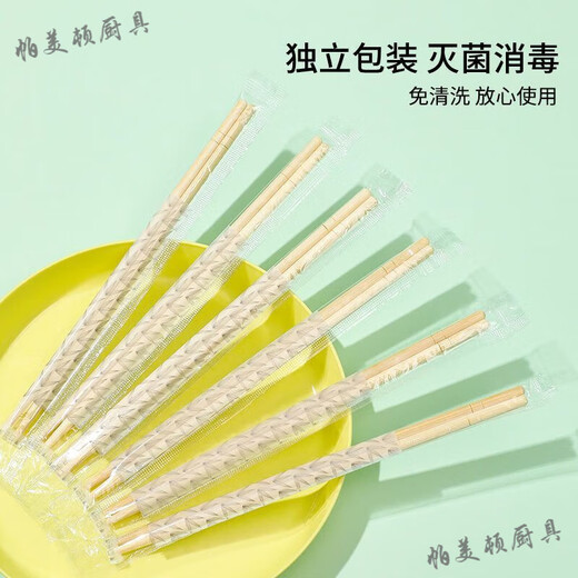 Palmerton disposable chopsticks 100 pairs for household use in independent bags for fast food packaging, 100 pairs of bamboo chopsticks, closed-sealed packaging, individually packaged disposable chopsticks