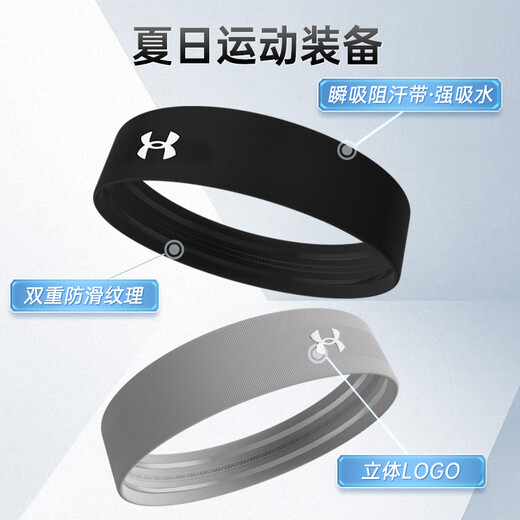 Under Armour Sports Headband [2] Men and Women Sweat-absorbing Headband Anti-sweat-band Running Sweat-proof Sweat-proof Sweat-proof Sweat-proof Scarf Wear Hair Band