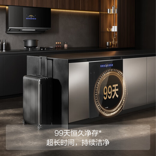 FOTILE V series dishwasher 02-V16 embedded household 19 sets large capacity independent steam sterilization patented high-energy bubble washing first-class water efficiency black 02-V16