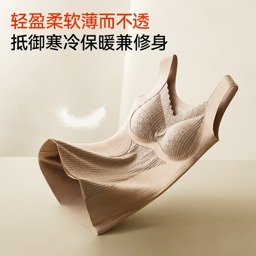 MiiOW Liquid Foundation Underwear Bra Women's Thermal Underwear Girls Casual Versatile Thermal Clothing Shapewear Thermal Vest Women