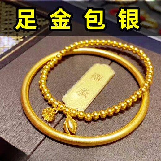 Dewey Van pure gold silver-covered bracelet, ancient gold bracelet, simulated heritage 24K gold ring wedding gift, 999 solid jewelry, bamboo bracelet (elastic rope) (real gold covered with silver)