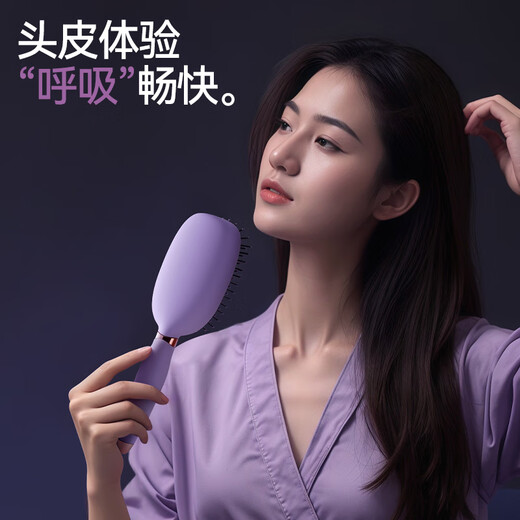 Creative art comb air cushion comb massage comb air bag fluffy artifact female and male student dormitory large board styling comb available for long hair