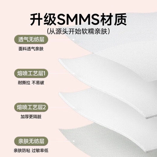 MUJI disposable bed four-piece set of baby bedding set, bed sheet, quilt cover, pillowcase, travel hotel, thickened dirt barrier, travel, four-piece set of bed sheet, 220*240cm, 1 pack