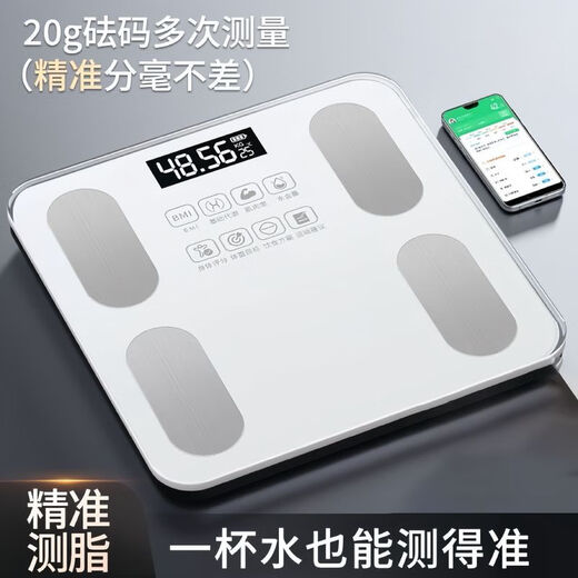 体脂秤米家APP 电子秤称体重秤小米适用称重精准家用减肥专用电子秤智能精准体脂秤减肥人体体重称 充电款-白色【特厚钢化玻璃】