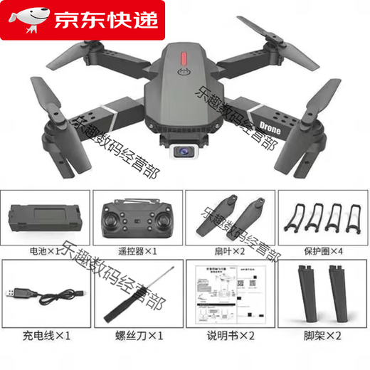 无牌无人机航拍高清数字图传四轴智能长续航60分钟变焦折叠拍照 (自带实时屏幕)大马力+五摄24K (双电池)餸精品配件包+充电线+保修