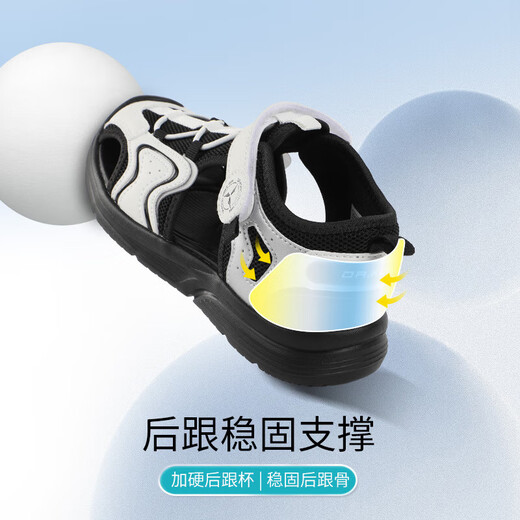 Dr. Jiang's summer casual toe-cap sandals for boys and girls, simple and breathable Velcro children's sandals for middle and large children, khaki/blue 32, foot length about 20.1-20.8