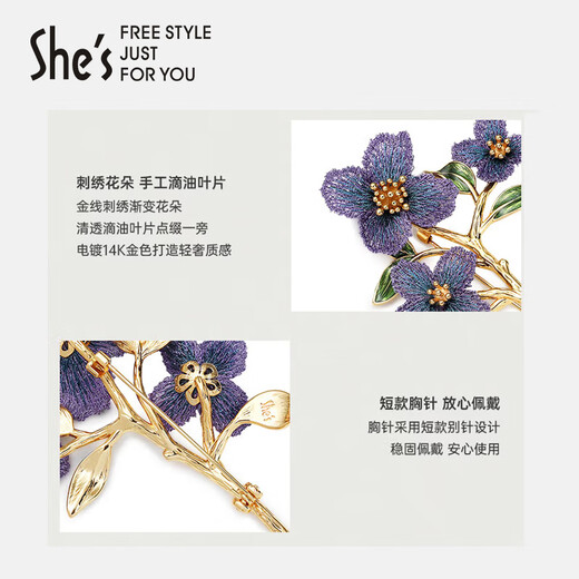 She s Forget-me-not Gradient Embroidered Flowers High-end Brooch Women's Light Luxury Corsage Pin Birthday Gift for Girlfriend