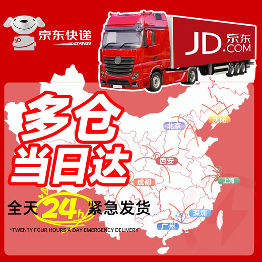 Deruline jaundice detector neonatal rental baby rental percutaneous tester neonatal blue light box home testing [Jingsu deposit + 5 days rental (detector)