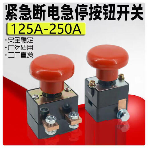Tiger à trois avril Power combiné Zhongli Bouton d'arrêt d'urgence Interrupteur d'alimentation d'arrêt d'urgence DC Electric à quatre roues chariot à quatre roues Universal 12250A 1210 Pack