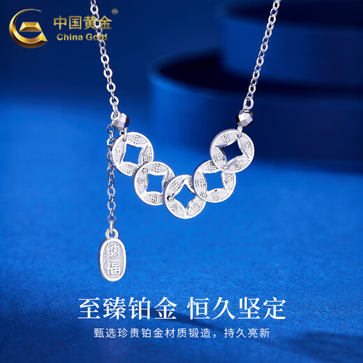 China Gold PT950 Platinum Lucky Copper Coin Necklace for Women New Nafu Valentine's Day Birthday Gift for Girlfriend and Wife Platinum Lucky Copper Coin Necklace About 6.8g