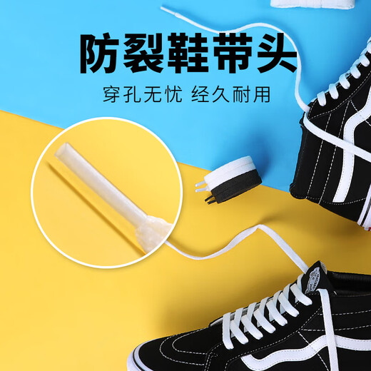 [Multiple pairs of special offer] Shoe laces versatile sports and casual flat shoes for men and women white shoes canvas shoes Vance black and white flat white length 140cm [apply to 7 pairs of holes] 1 pair package
