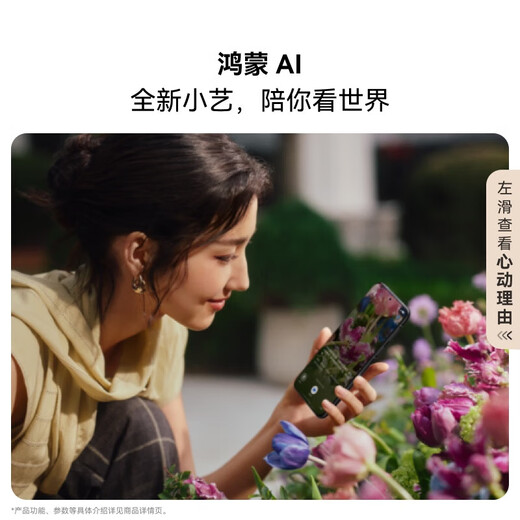 Huawei Pura 80 Pro+ 16GB+512GB Glazed Blue #One-inch High Dynamic Main Camera AI-Assisted Composition Huawei Hongmeng Smartphone WY Free Data Card