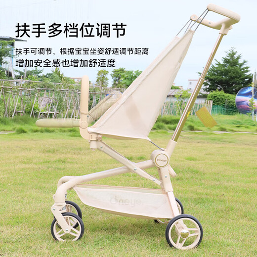 Wanya T2 pocket cart handrail handrail Xiaohuzi t18t28 accessories safety fence fence baby cart dining tray accessories beige storage hanging bag