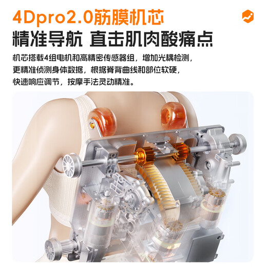 IRest-Massagestuhl zu Hause staatlich subventionierte flexible Führungsschiene Schwerelosigkeits-Raumkapsel 2025 Top-Ten-Marken Ganzkörper-4D-Massage automatisches Elterngeschenk S750pro/S750plus 10.000 Yuan Flaggschiff-Super-Neuprodukt S750plus Perlmuttweiß