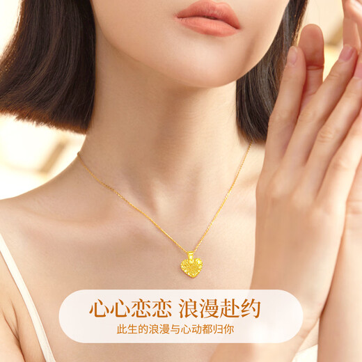 Chinese gold love gold necklace women's 18k gold woven heart pendant birthday gift for girlfriend and wife to commemorate practical high-end 18k woven heart pendant-free 925 silver chain