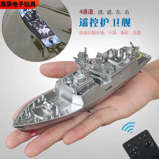 溥畔迷你型遥控蓝鲸鱼喷水仿真充电动快艇潜水艇小鲨鱼戏水上玩具轮船 蓝纹 潜水蓝鲸-27mhz 标配充电-+遥控器电池+工具