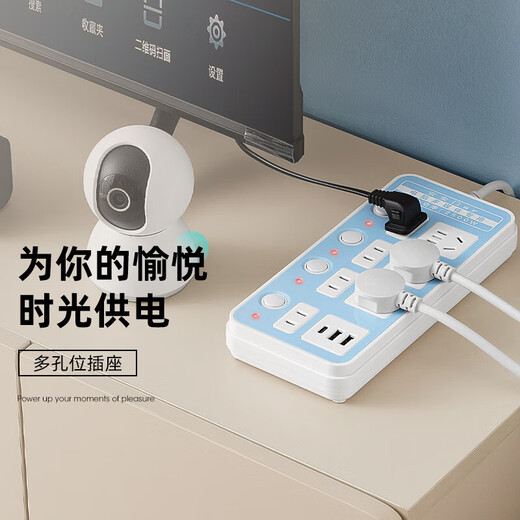 Multi-port socket sub-control switch large hole spacing charging panel multi-function USB plug strip one-turn multi-head student dormitory independent switch plug-in terminal board Jingdong Express sub-control switch 10 sockets with USB total length 4.8 meters