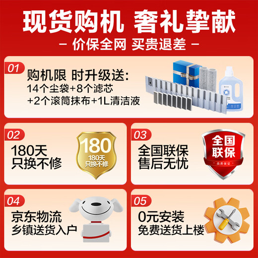 科沃斯新品T80 MAX扫地机器人【国家补贴15%】扫拖一体恒压滚筒活洗自动清洗全自动洗地机DEX68 水箱版