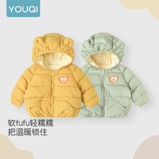Youqi baby hooded cotton coat winter velvet thickened children's coat down cotton coat for boys and girls baby cotton jacket top
