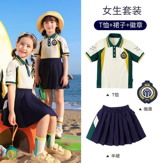 BOE [offizielles Flaggschiff] OCC Children's Clothing Sports Club für Grund- und Sekundarschüler 6629 Jungen 180 cm
