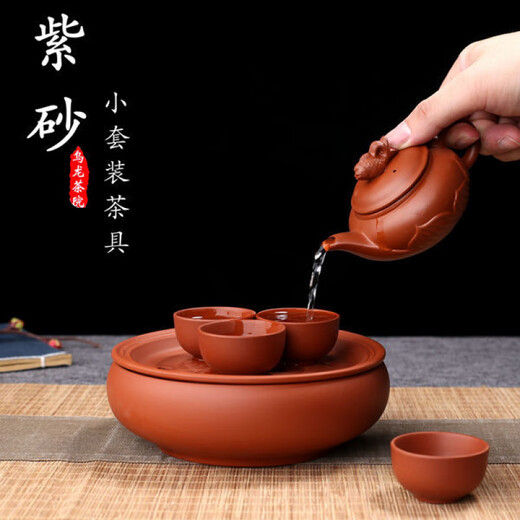 Chaosihui Zisha Kung Fu Tea Set Home Small Set Simple Chaoshan Complete Ceramic Tea Tray Teapot Teacup Tea Set Red Xishi Set (160ml Pot)