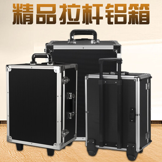 Shantou Lincun customized robot trolley tool box aluminum alloy flight case household instrument equipment hardware large storage box 6949 trolley flight case (with hand-shred cotton)