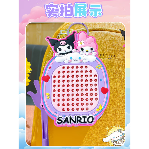 
IGNB cartoon Kulomi decompression magnetic absorbing steel ball painting board keychain Melody school bag pendant maze beads toy [magnetic absorbing steel ball painting board] Yugou Gui