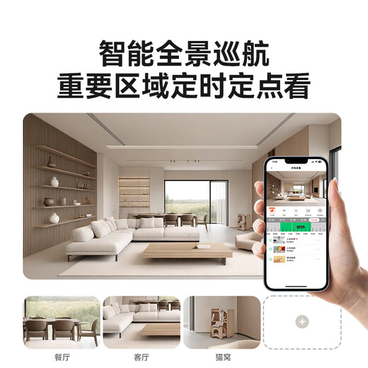 Xiaopai 5 million 5G dual-band home camera P50Pro wireless network indoor high-definition monitor 360-degree no blind spots with night vision home monitoring baby pet Skyworth Intelligent Manufacturing