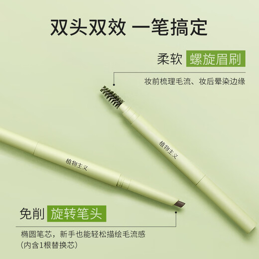 Botanical Makeup Set for Pregnant Women, Cosmetics, Lipstick, Foundation, Eyebrow Pencil, Air Cushion, Lip Glaze, Isolating Eye Cream, Brightening Color, Versatile Ace 9-piece Set, Botanical Makeup 9-piece Set