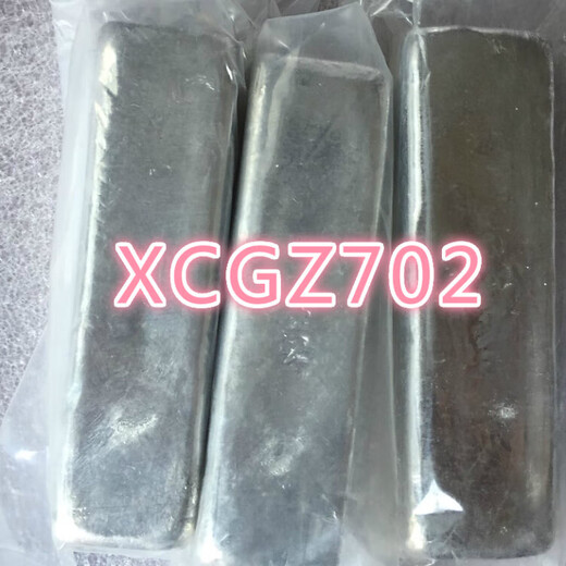 Bufan high purity indium block 4N5 indium ingot pure indium ingot pure indium block element experimental scientific research grade In 99.995 1kg laboratory grade refined indium ingot 1kg