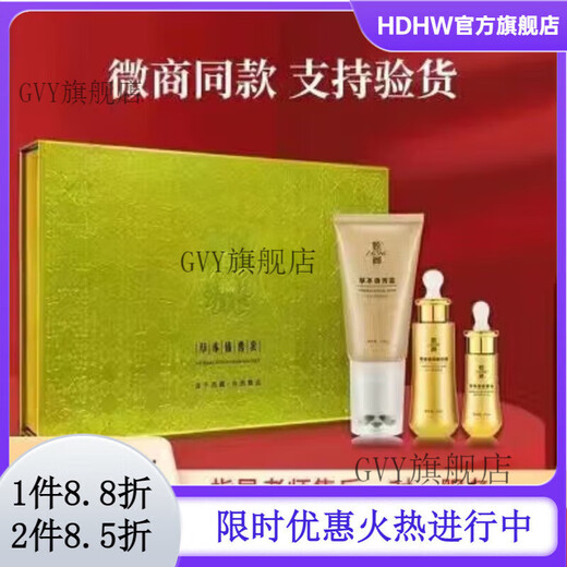 [Oficial] Oficial Zhenzang Zhenzang Nuevo estilo Tibetano Zhenzang 1696 Herbal Slim Box Massage Essence Massage Dispositivo