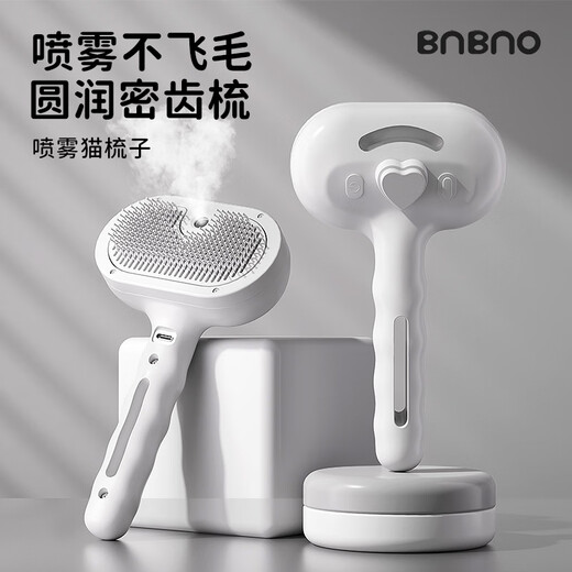 BNBNO pet cat hair comb spray massage comb to remove floating hair, open knots, cat needle comb, cat combing special artifact cat comb