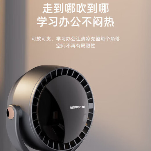 Sawang German desktop fan 2025 new household small silent rechargeable clip fan office student dormitory small 3879 moonlight white automatic shaking head 15000mAh 10 meters cold wind