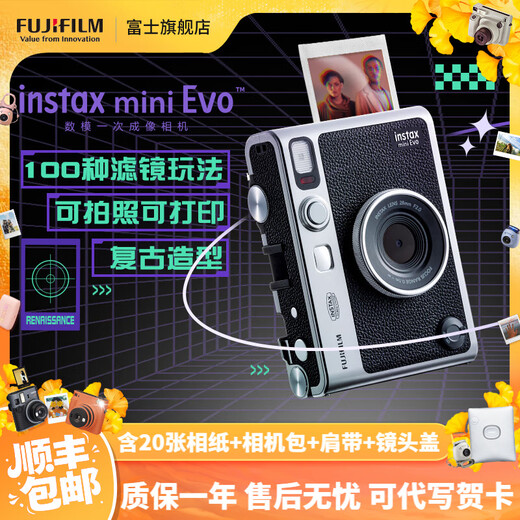 FUJIFILM instax mini EVO instant camera uses 3-inch photo paper EVO black combination 20 pieces of photo paper + camera bag + shoulder strap + lens cover official standard