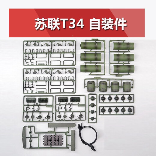 Henglong Remote Control Tank Decoration Pièces Auto-assemblage DIY Pièces d'autocollants Corde Tiger Machine Gun Mekava T90 Tiger King Decoration Pièces 3888