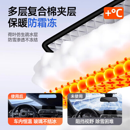 AUTOWOEL Audi Q3 snow cover car front windshield cover snow cover windshield cover anti-frost and anti-freeze