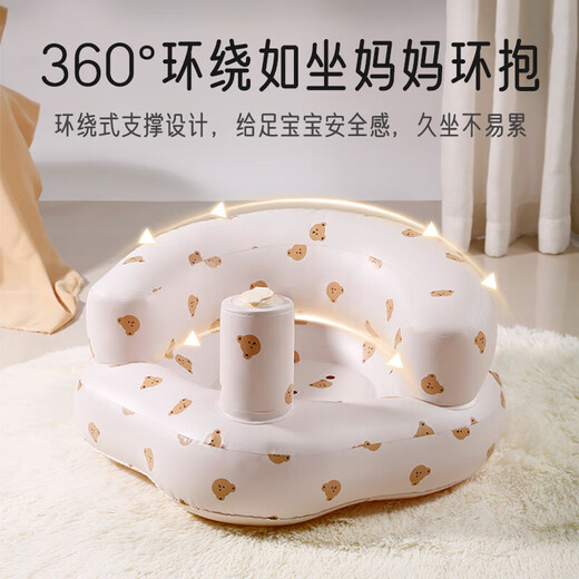 Aibao learns to sit on a chair and pillow baby practice sitting artifact baby dining chair learns to coax the baby artifact inflatable anti-fall chair bear G026