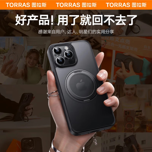 Tulas Fulcrum Shell O1S [Verkaufsrangliste | Kameraschlüssel enthalten alle enthalten] für Apple 16Promax Mobile Phone Case iPhone15pro-Magnet-Saug 14 Anti-Fall transparent mattes dünn [Upgrade Kameratasten alle enthalten] Frosted Black iPhone16promax