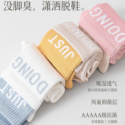 FILA manufacturer 5 pairs of ruffled Pilates sports yoga socks for women mid-calf breathable socks mixed color 5 pairs 35-40 sizes