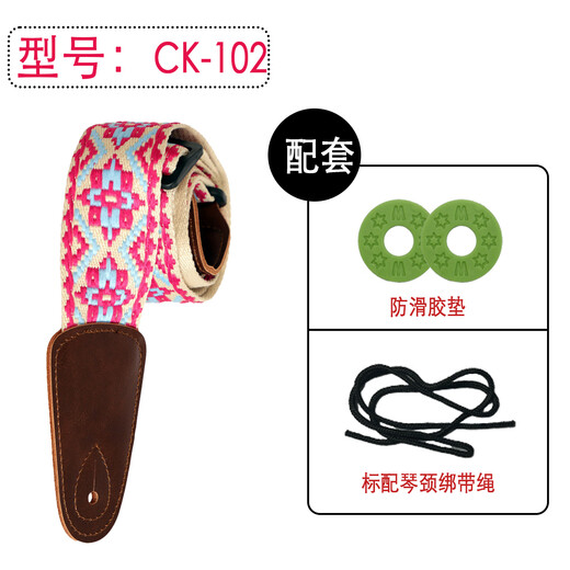 
Lige retro high-value electric/acoustic guitar bass universal, anti-detachment and anti-slip ukulele guitar beginner strap CK1027 set meal