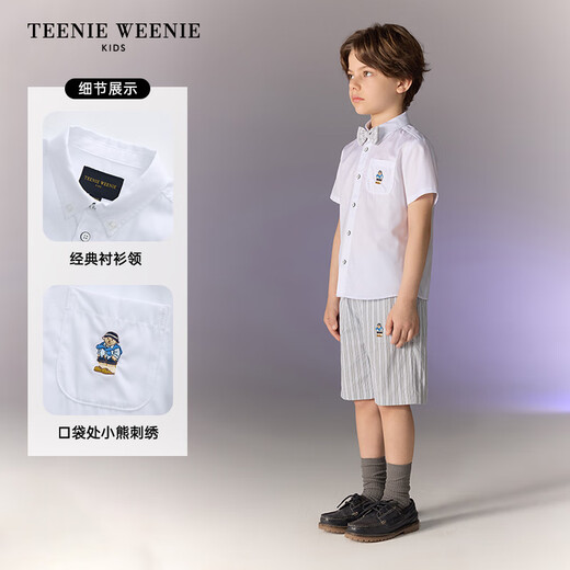 Teenie Weenie Kids 25-year-old boys' classic simple style basic short-sleeved shirt off-white 110 cm