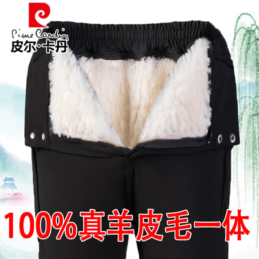 
Pier Cardin 100% sheepskin-fur integrated leather leather pants for men middle-aged and elderly high-waisted sheepskin fur pants for men cold-proof and warm sheepskin pants black (Australian whole-skin cut) hair thickness 1.8 cm 33 Waist circumference 2 feet 7 Recommended 130-140 Jin [Jin equals 0.5 kg]