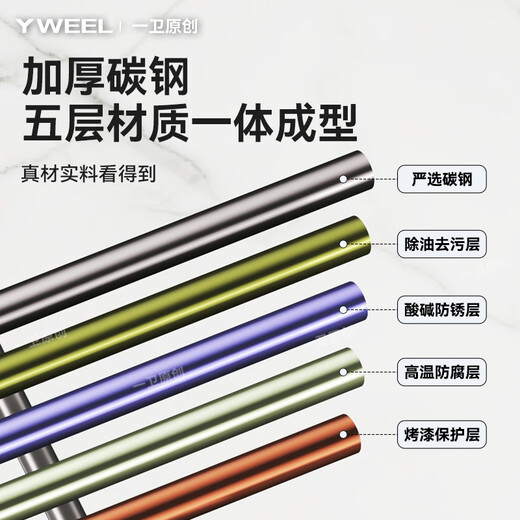 Yweel suction cup pot lid rack wall-mounted punch-free kitchen storage rack multi-functional storage rack cutting board rack multi-layer cutting board rack